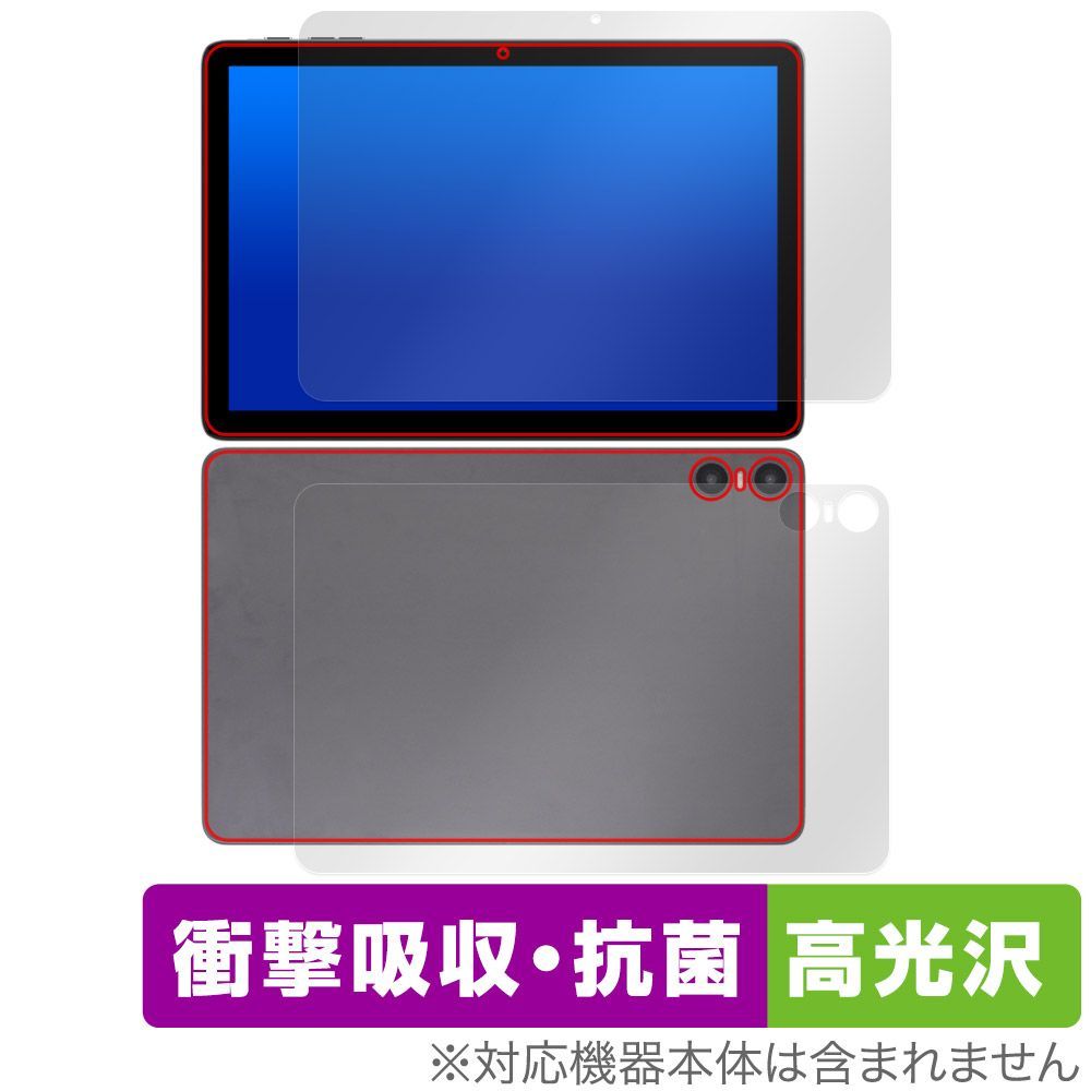 Teclast P30T 表面 背面 フィルム OverLay Absorber 高光沢 テクラスト P30T タブレット用保護フィルム 表面・背面セット 衝撃吸収 抗菌