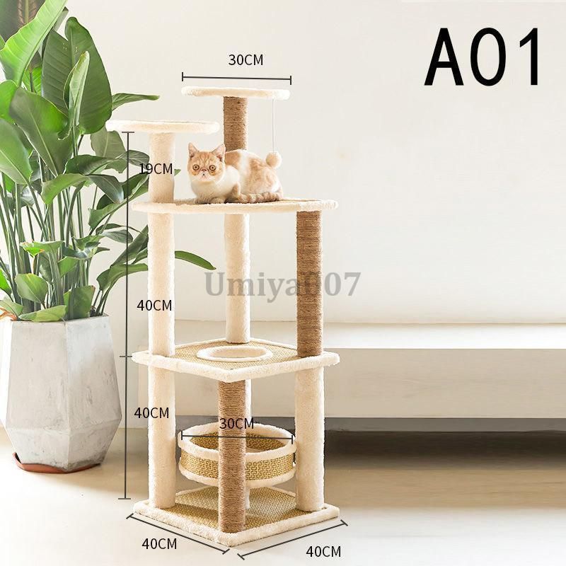 キャットタワー 木製 おしゃれ 据え置き かわいい 爪とぎ 運動不足 頑丈 ねこ 爪とぎ 多頭飼い 組立簡単