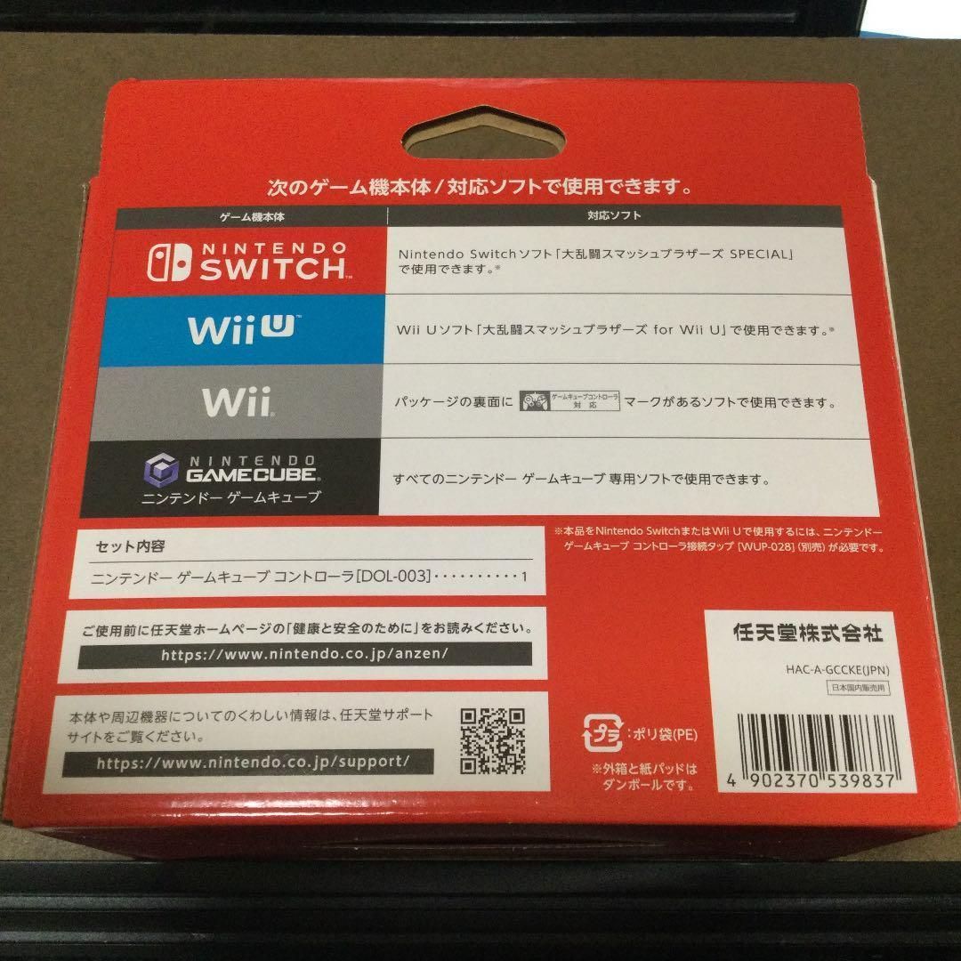 NS キューブコントローラと 接続タップセット