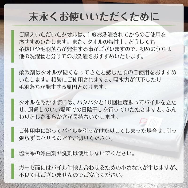 特価商品】今治(Imabari) タオル 認定 ガーゼ&パイル バスタオル ピンク パルフェ ガーゼタオル 日本製 綿100 60×120cm  メルカリ