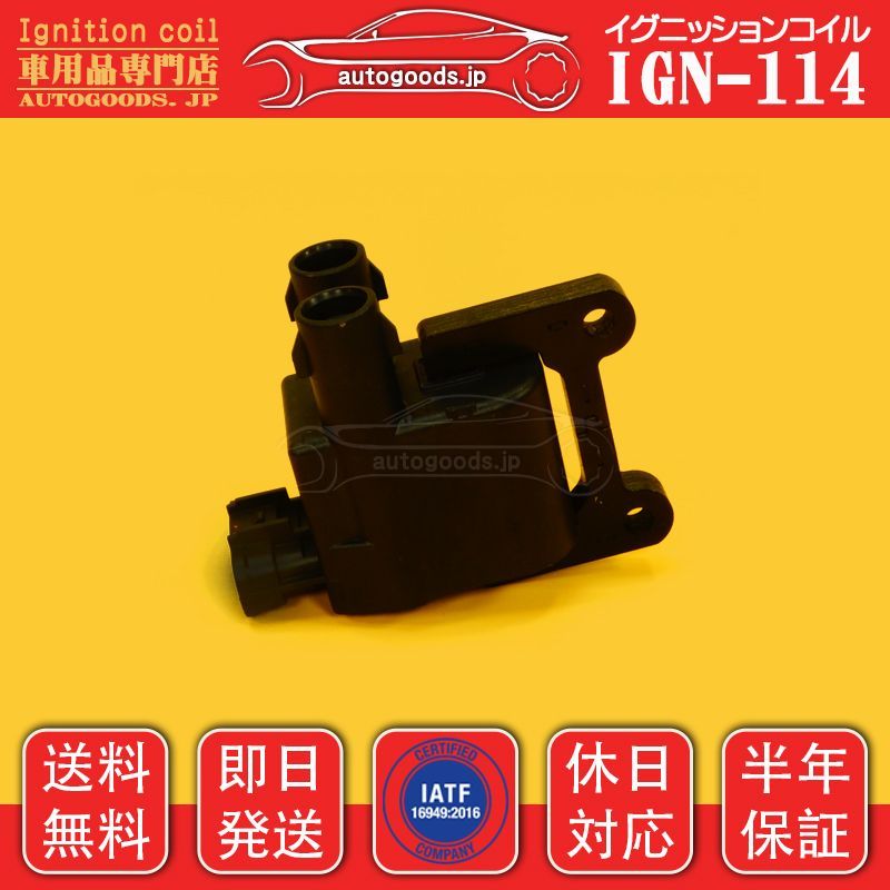 2tone イッセン Amazon.com: 4x Iridium Spark Plug Compatible With Toyota