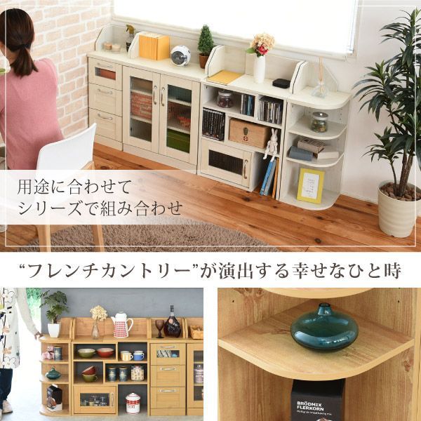 ラック