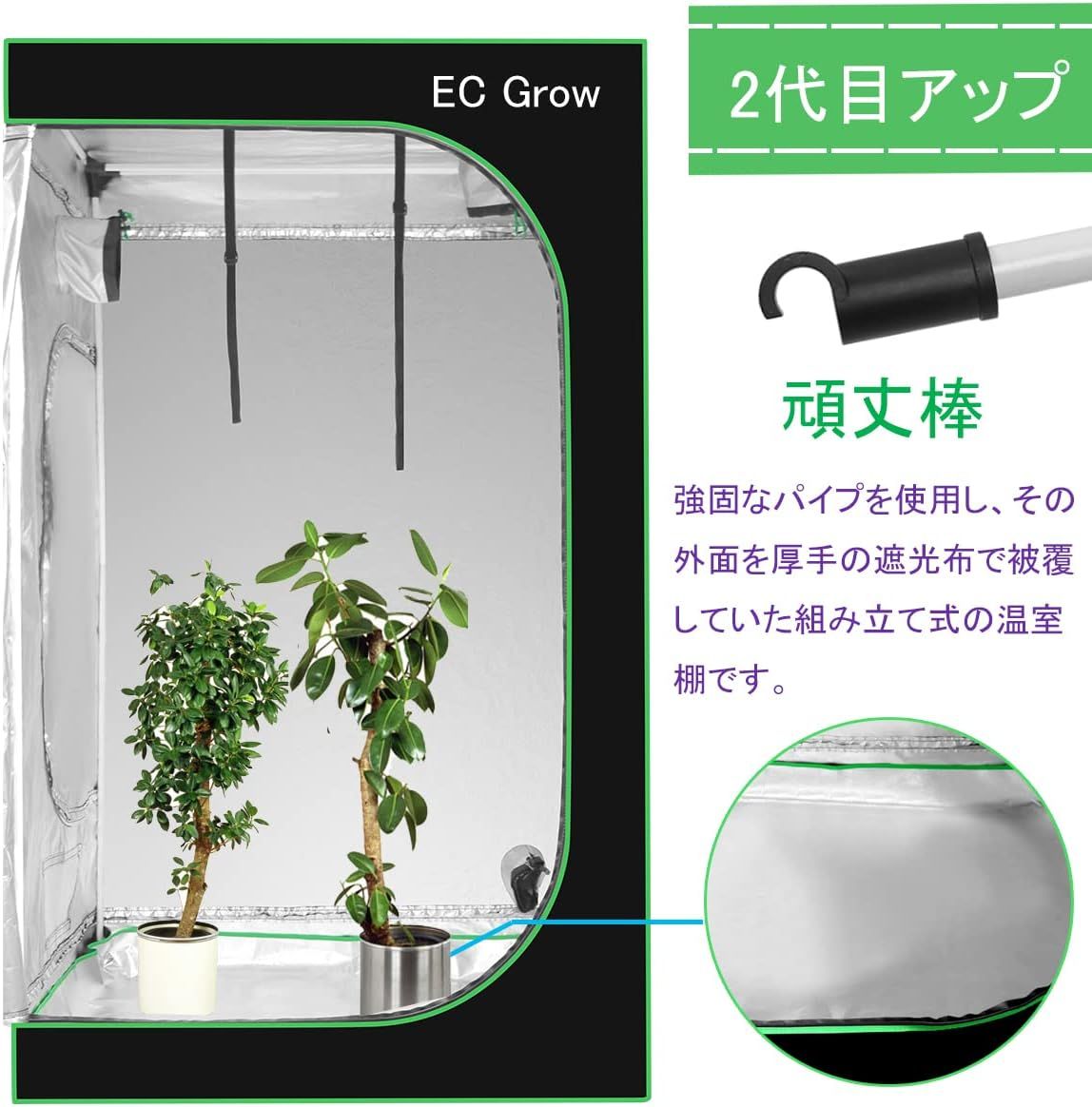 EC Grow グロウテント グロウボックス 室内栽培 水耕栽培キット 水耕栽培 温室ハウス 120×120×200cm 大容量 - メルカリ