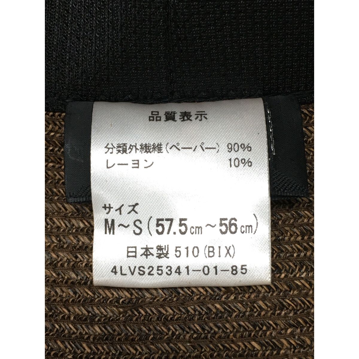 ランバンスポール