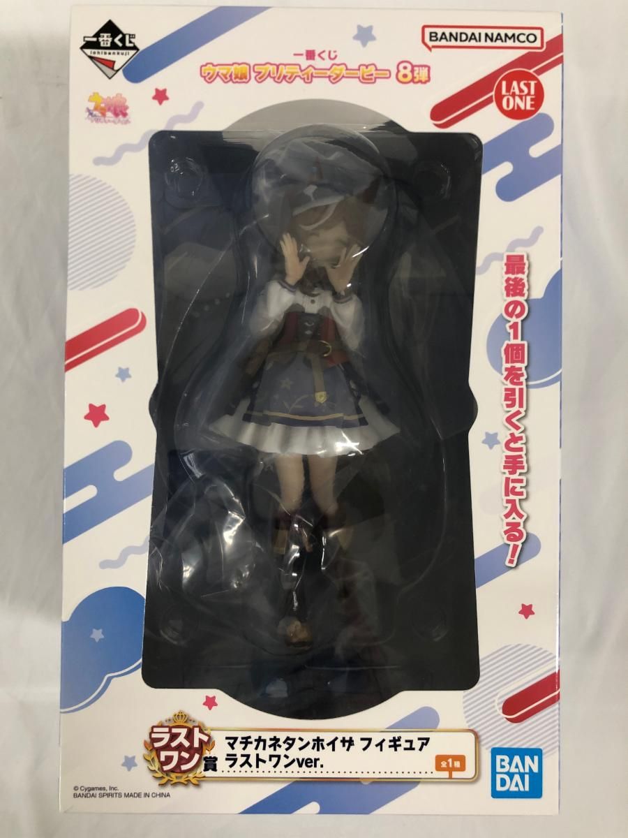 未開封】マチカネタンホイザ ラストワンver. 一番くじ ウマ娘