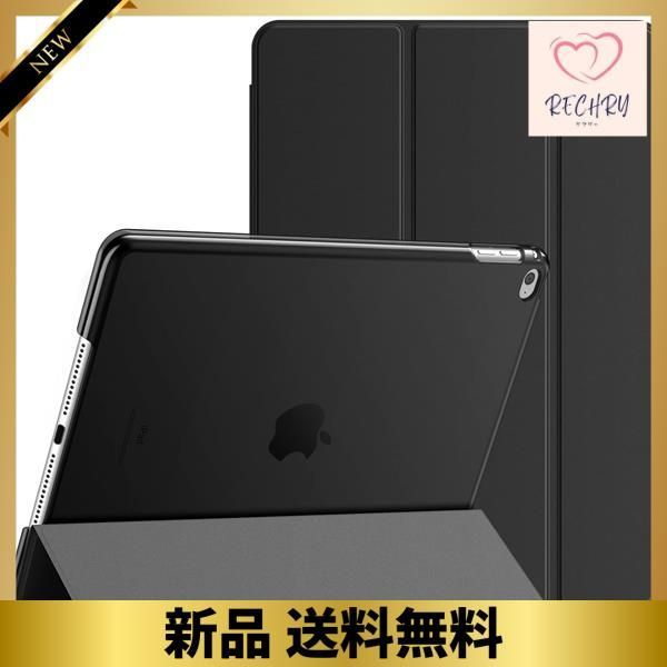 ブラック JEDirect iPadair2 ケース 三つ折スタンド オートウェイク