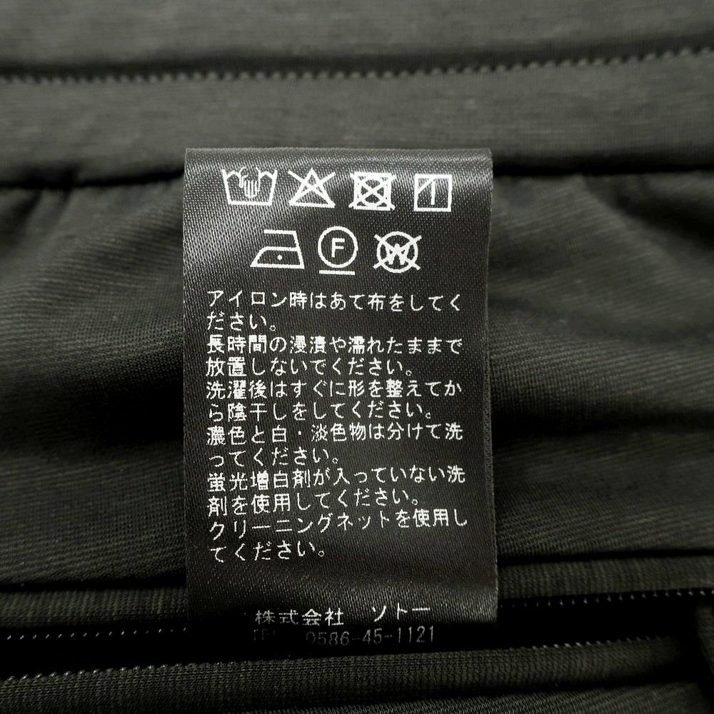 モーヴ