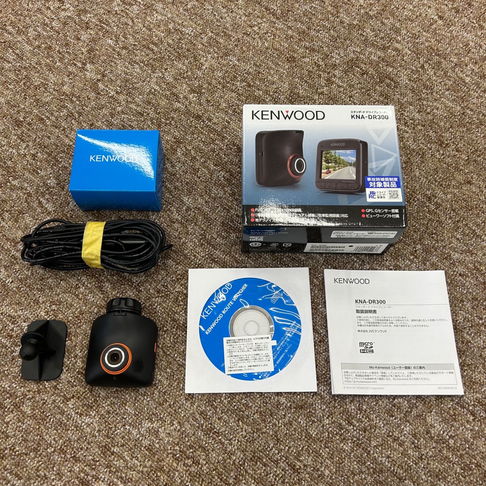 KENWOOD KNA-DR300 新品未開封 ドライブレコーダー