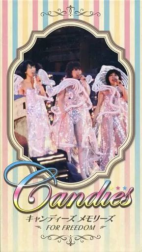邦楽DVD キャンディーズ | キャンディーズ FOR DOM