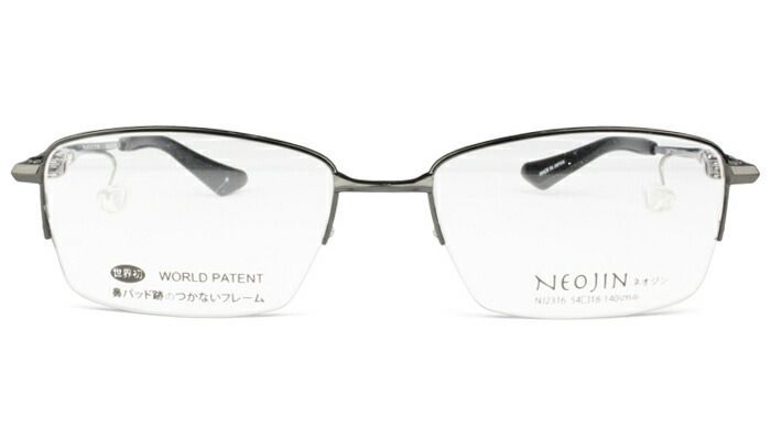 ネオジン NEOJIN nj2316 c.20 グレー 鼻パッドなし メガネ サイドパッド めがね 眼鏡 送料無料 新品