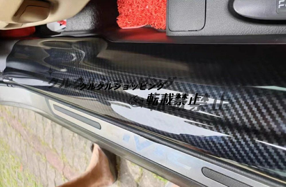 ドアシル引っかき傷防止