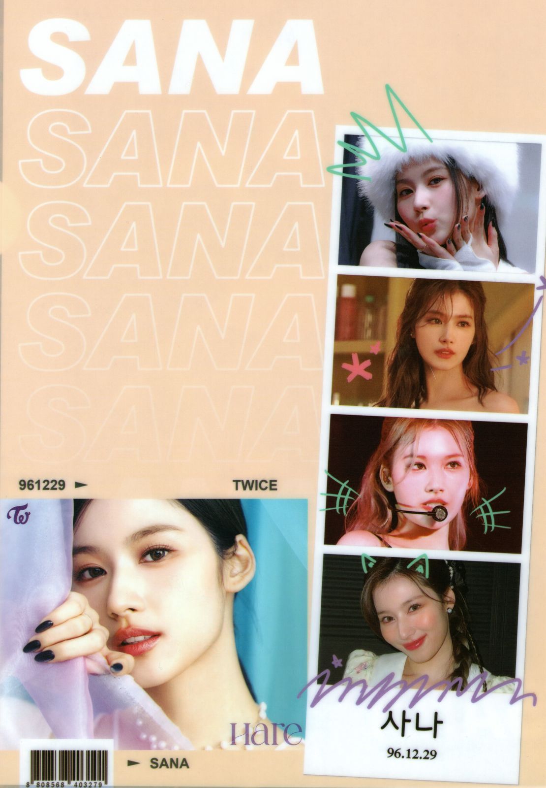 TWICE サナ SANA グッズ クリアファイル A4サイズ K-POP - メルカリ
