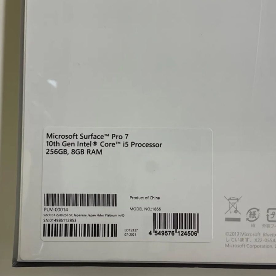 マイクロソフト Surface Pro 7 PUV-00014 プラチナ+twincitygraphics