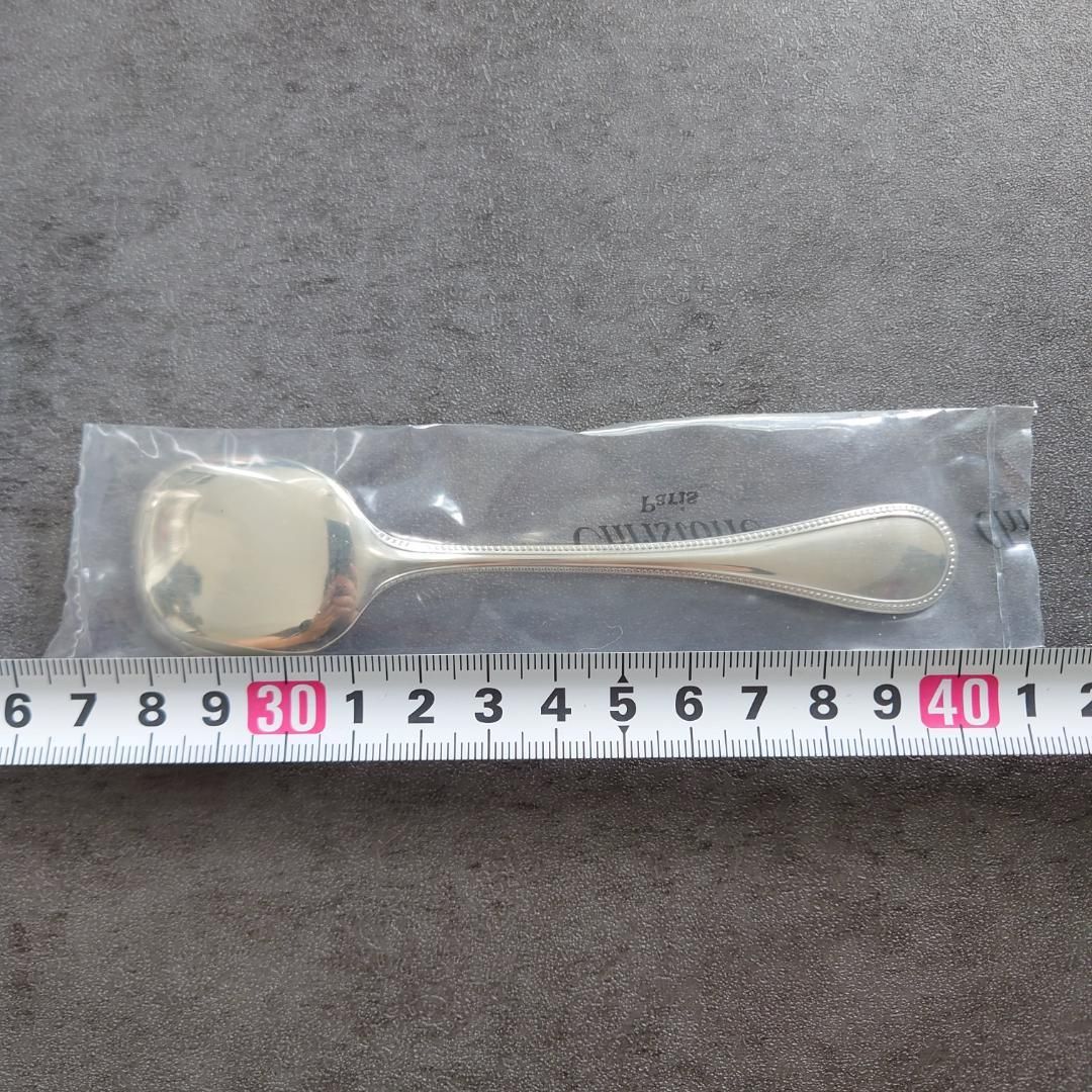 クリストフル パール