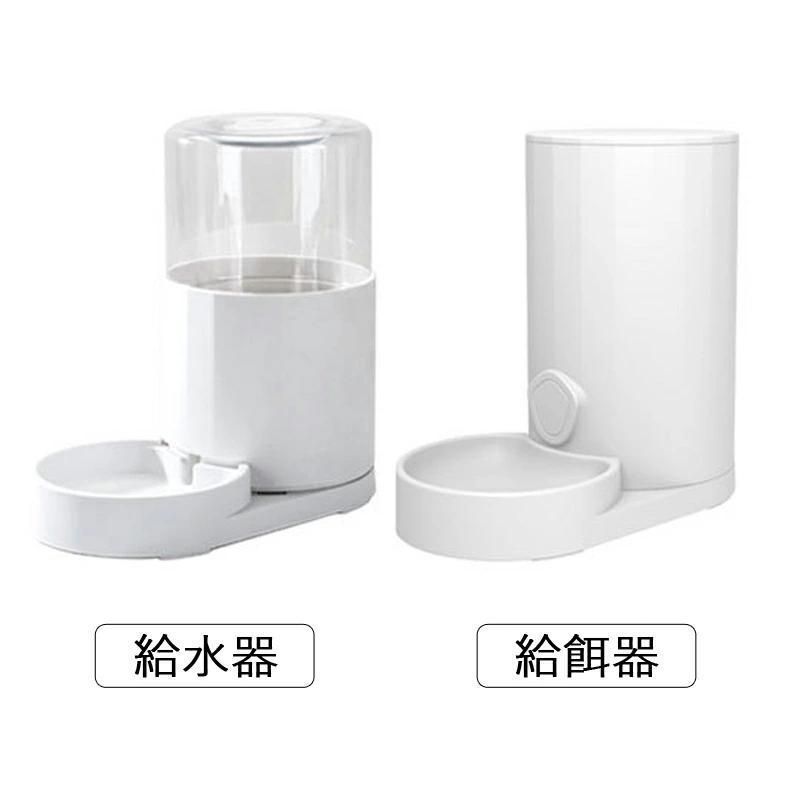 水飲み器 2.5L大容量