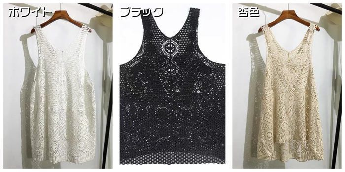 ロングベスト チュニック レディース トップス ベスト 夏 かぎ