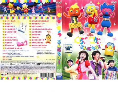 レコード　NHKおはなしこんにちは　15枚セット レコード NHKおはなしこんにちは 15枚セット - メルカリ