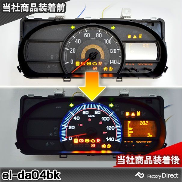 ハイゼット 3BD-S321V スピードメーター カーゴ デラックス SA3 ハイゼット 3BD-S321V スピードメーター カーゴ デラックス SA3