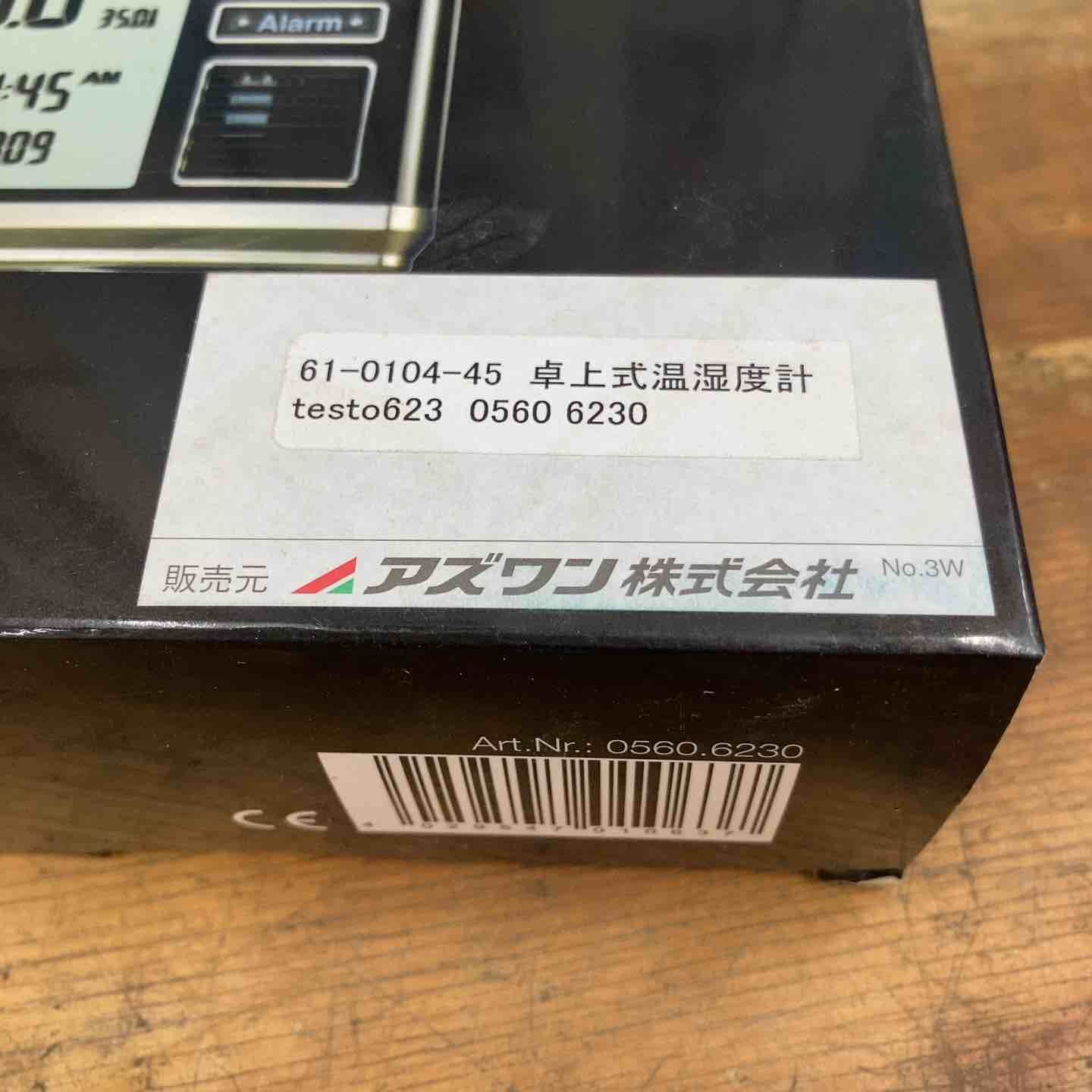 柏店