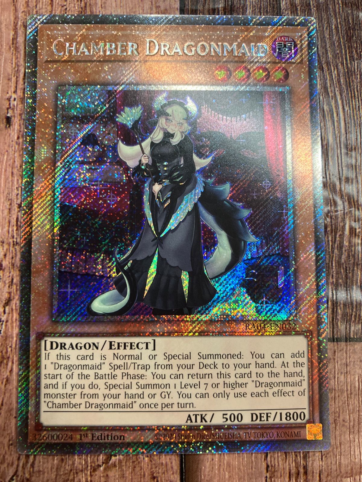 遊戯王 EU版 英語版 ドラゴンメイド・チェイム プラチナ