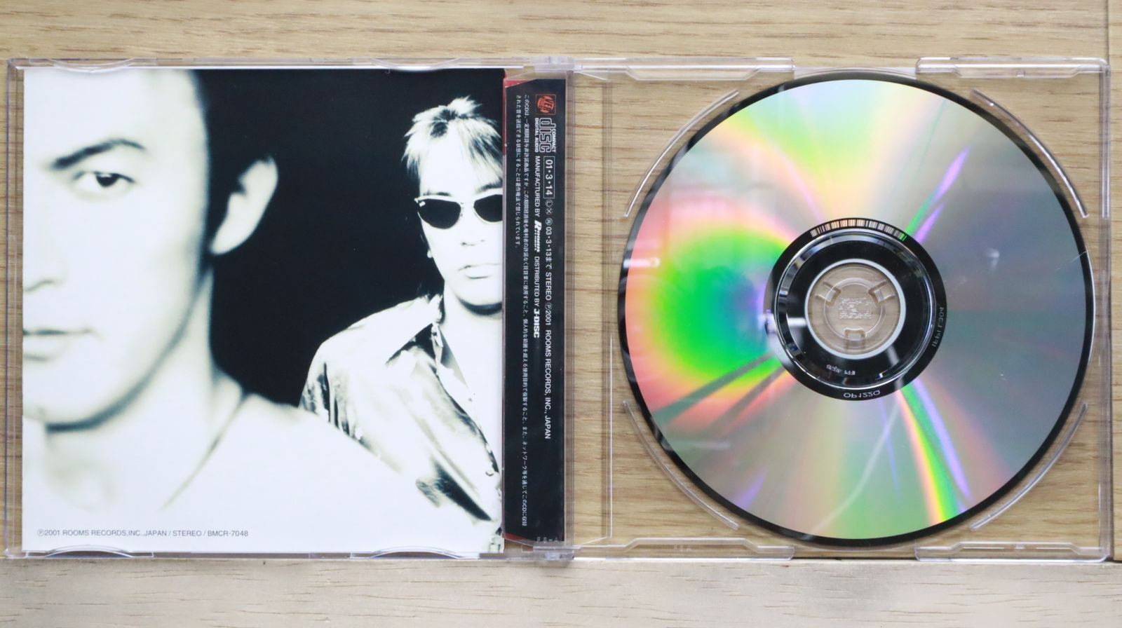 【レアCD】B'z RING & ultra soul CD２枚 B'z/ultra soul - メルカリ