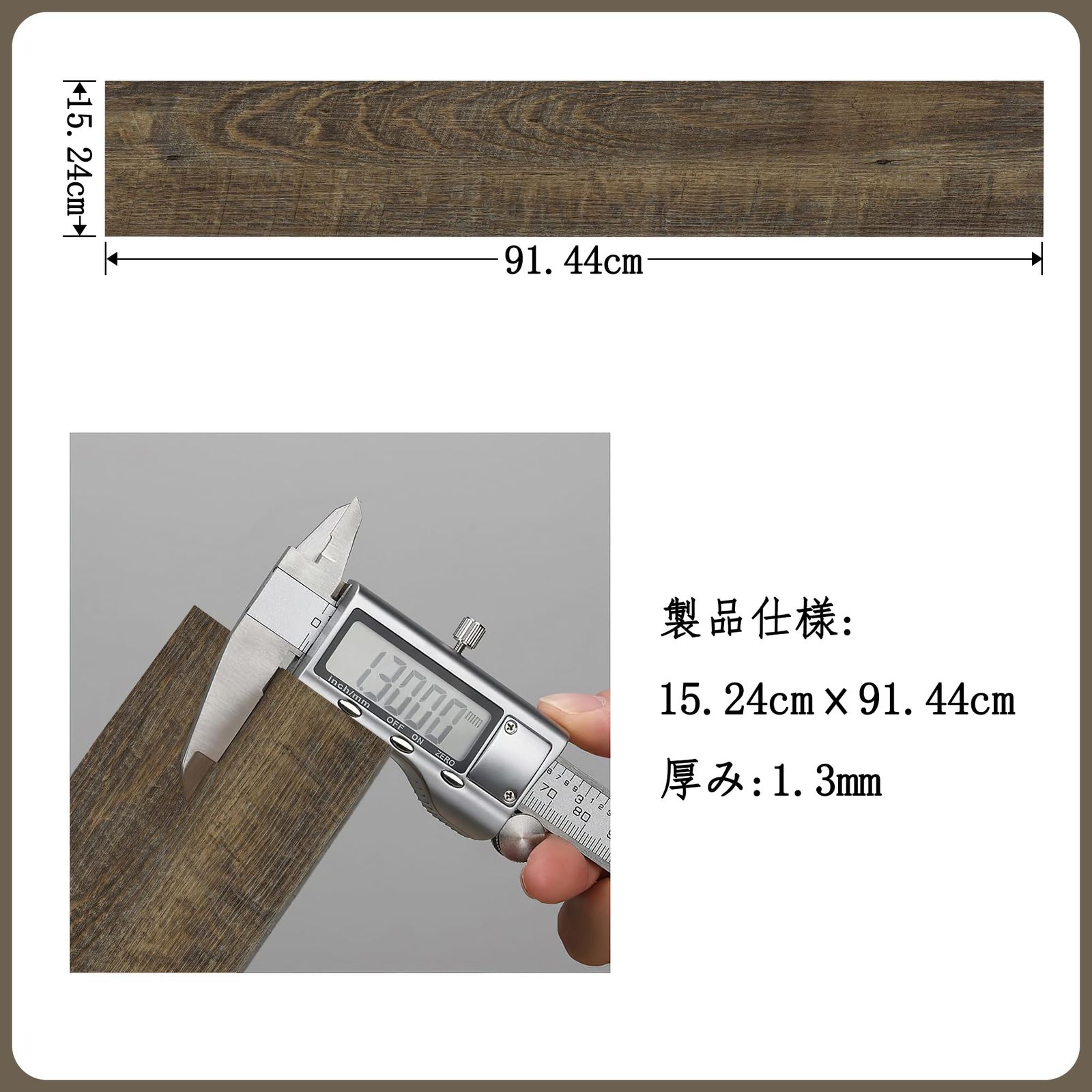 フローリングマット 入り