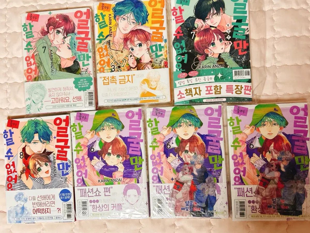 顔だけじゃ 気に入るはずです 数 そこにはありません 初版