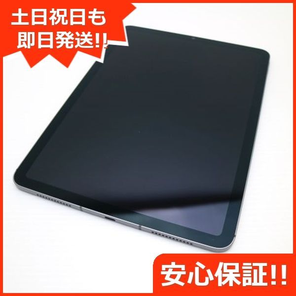 超美品 SIMフリー iPad Air 5 第5世代 10.9インチ 256GB スペースグレイ スマホ 白ロム  土日祝発送OK 06000