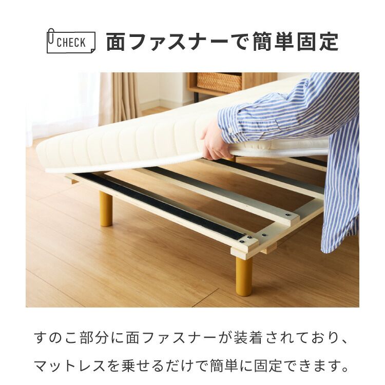 安全な 脚付きマットレス シングル ベッド ローベッド マットレス付き マットレス 圧縮配送 シンプル 脚付マットレス マットレスベッド 脚付き 新生活 高反発 コンパクト 足つきマットレス すのこベッド