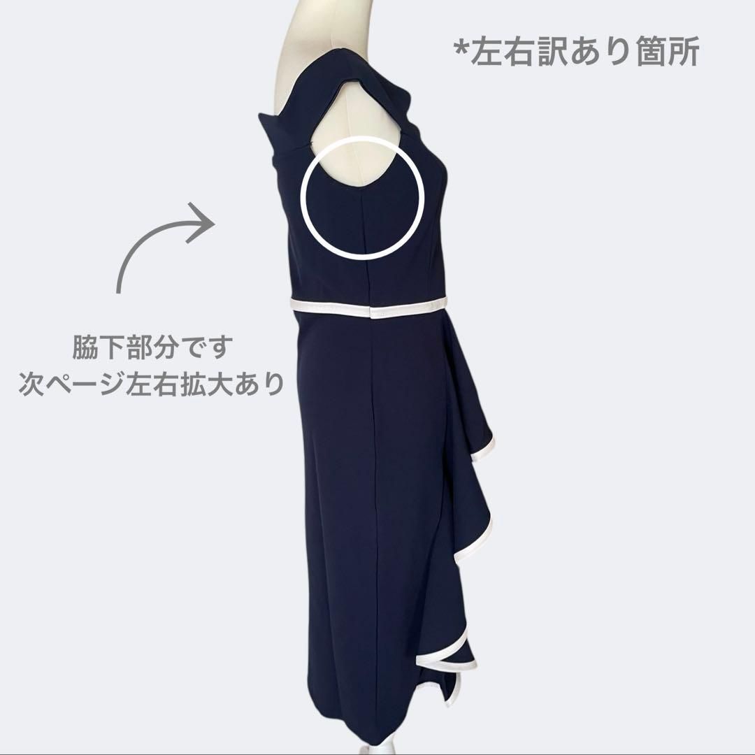 オフショルダータイトワンピース