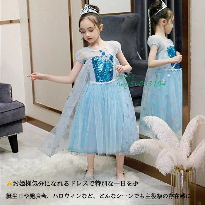子供ドレス