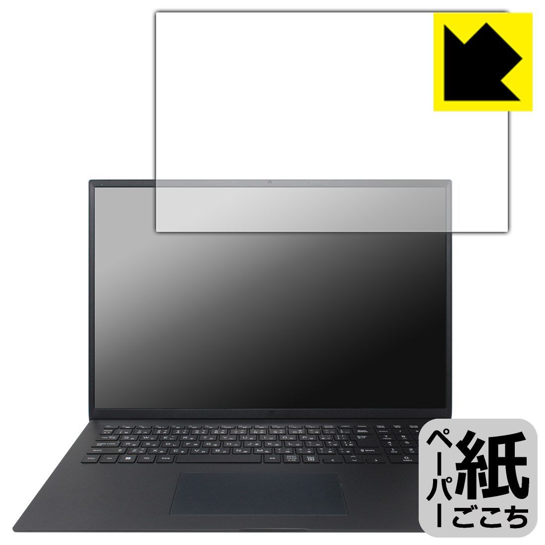 PDA工房 LG gram 17インチ 17ZB90R-NP55J (2023年モデル) 対応 紙に書くような描き心地 保護 フィルム 反射低減 日本製