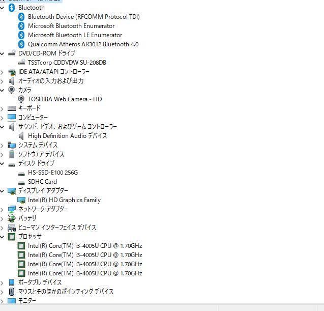 東芝 - ●新品SSD●東芝 Win10 T554/45KB i3-4005U 8GB ○新品SSD○東芝 Win10 T554/45KB i3-4005U 8GB