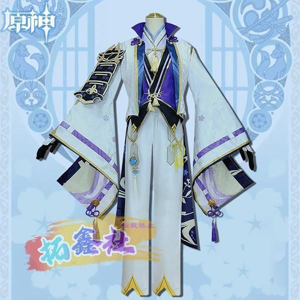 原神 げんしん 神里綾人 かみさとあやと コスプレ衣装 イベント ゲーム 大人 ccosplay衣装 服 フルセット