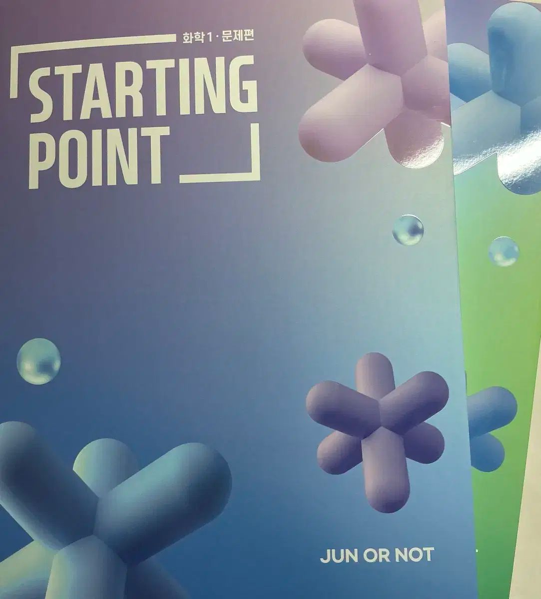 キム・ジュン 科学 1 華 開始 フォーカルポイント