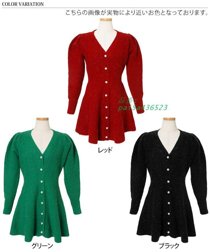 ニット チュニック