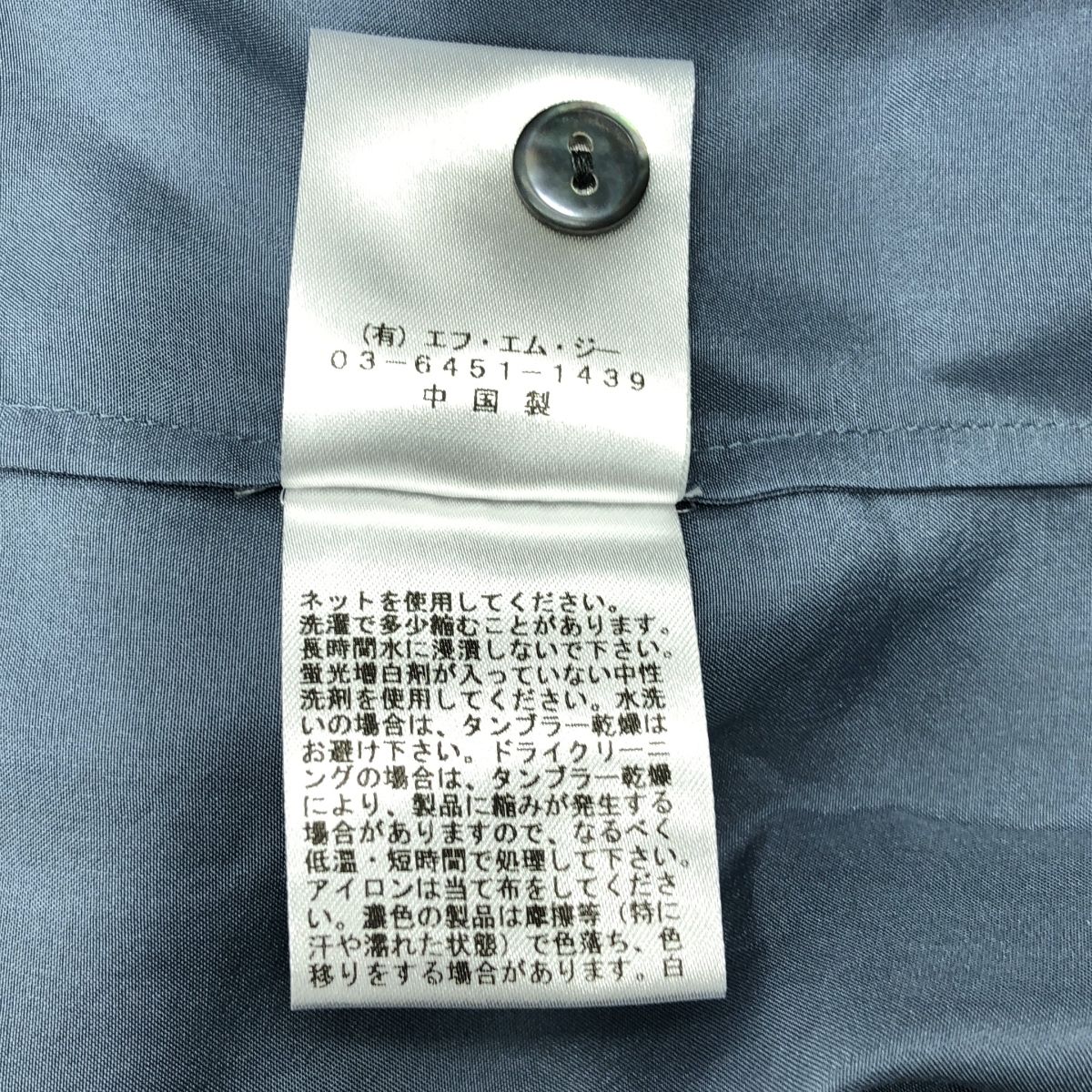 美品】 loin. / ロワン | シルク シャツ スリット ロングワンピース  