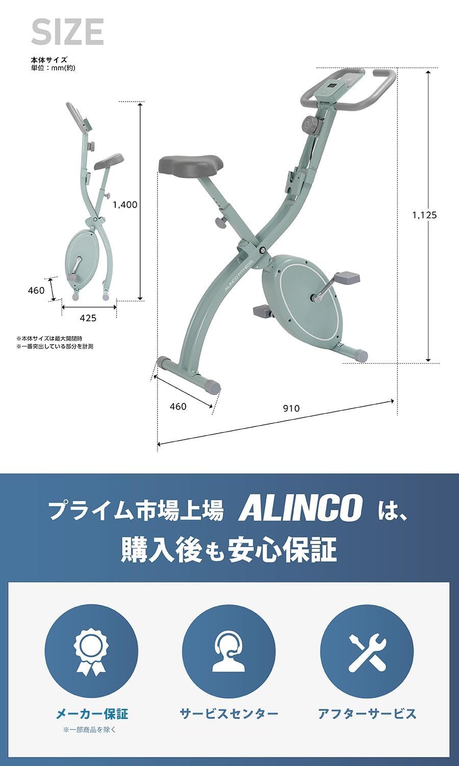 組立簡単 家庭用
