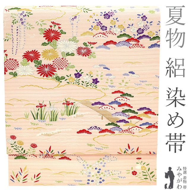 新古品】 夏物 名古屋帯 九寸 絽 正絹 極上 染め帯 銀駒刺繍 銀彩加工 ピンクベージュ 菊 松 桜 藤 雲 芝 花古典 春～夏の単衣に カジュアル 夏  帯 販売 購入 美品 リサイクル 綺麗 未使用 新古品 仕立て上がり みやがわ sb52608 -