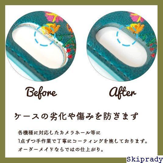 【新作入荷,安い】 【期間限定価格】 arrows Be4 F-41A 花刺繍 ケース カバ ー ス 手帳型カバー NB turquoise 124