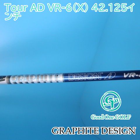 シャフト グラファイトデザイン Tour AD VR-6（X） 42.125インチ