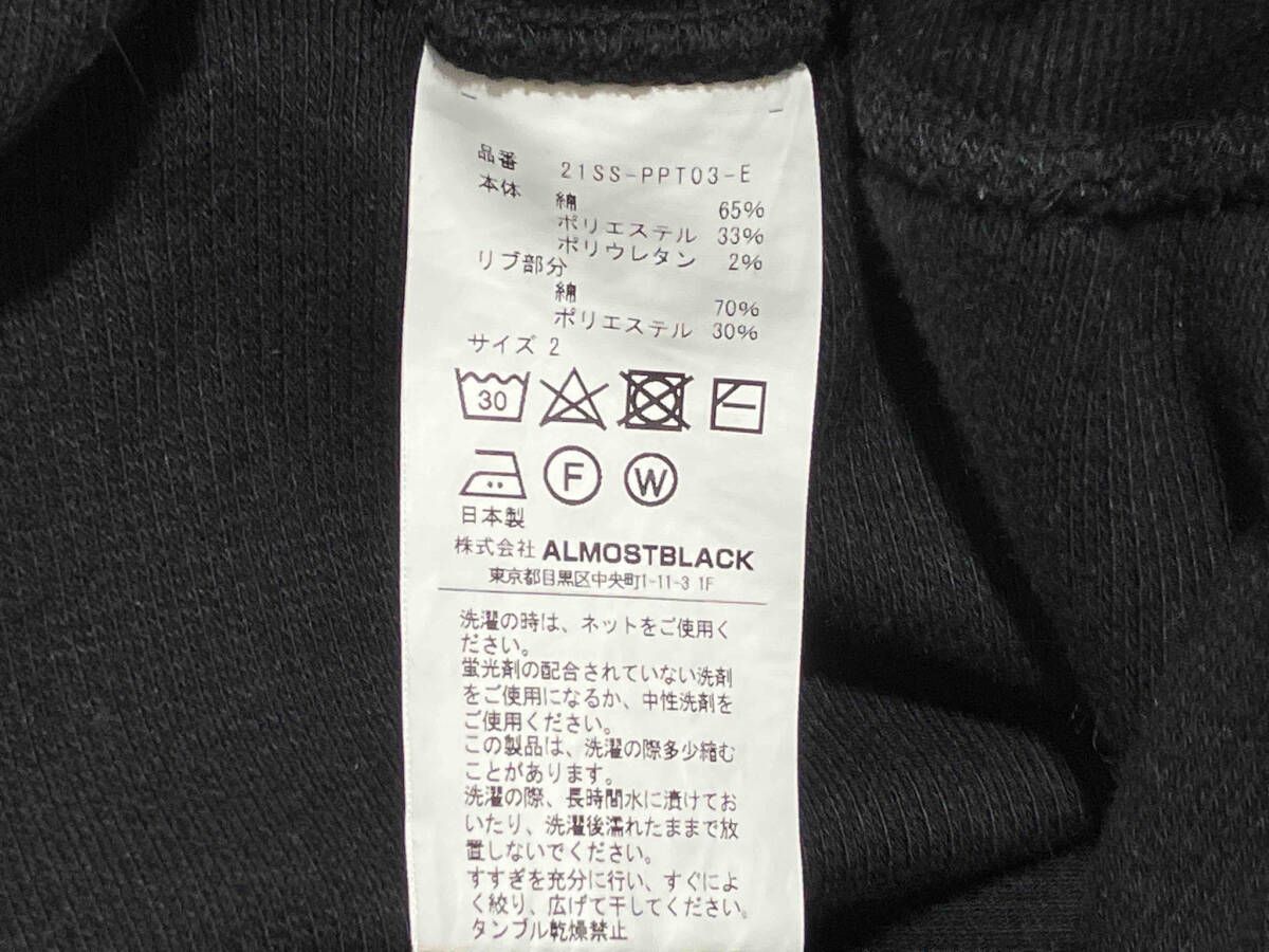 21ss ALMOSTBLACK Thermal Sweat Pants スウェットパンツ sサイズ ブラック オールモストブラック - メルカリ