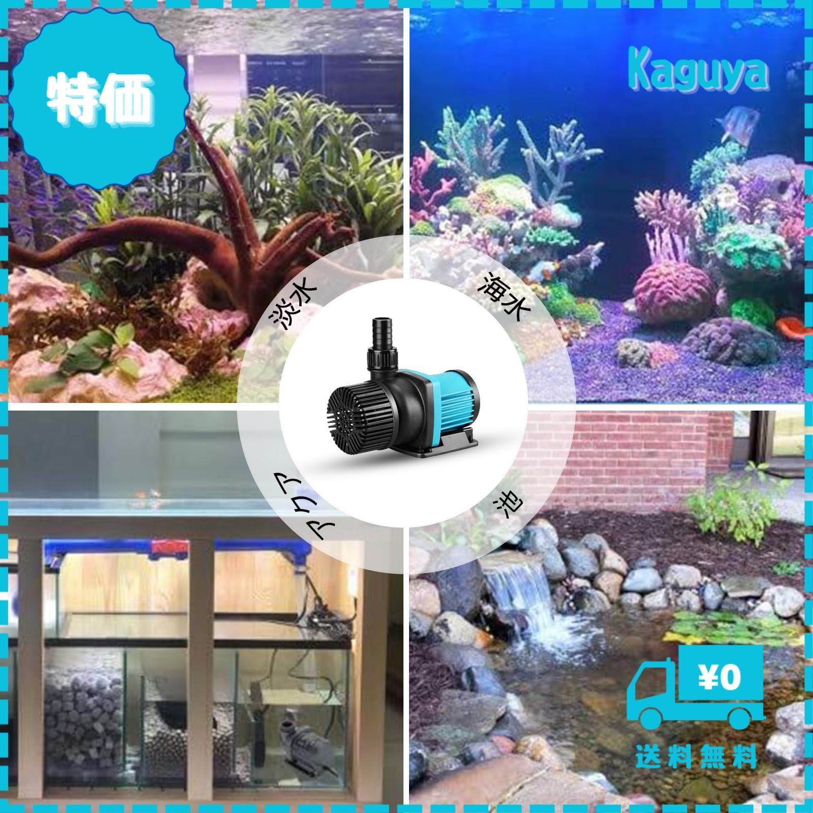 水耕栽培