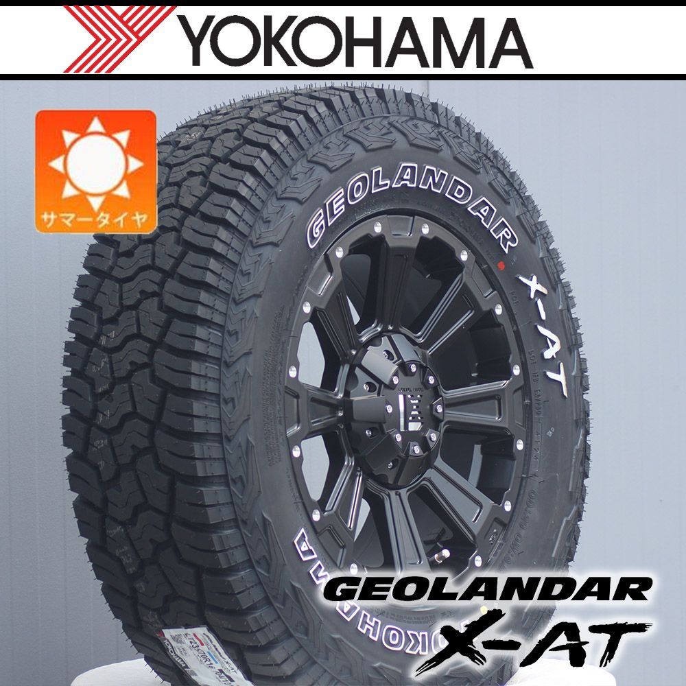 アウトラインホワイトレター 4本セット
