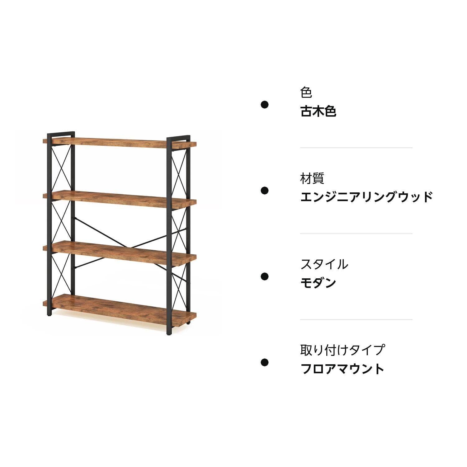 HCHQHS ラック オープンシェルフ 3段 木製 収納 本棚 オープン