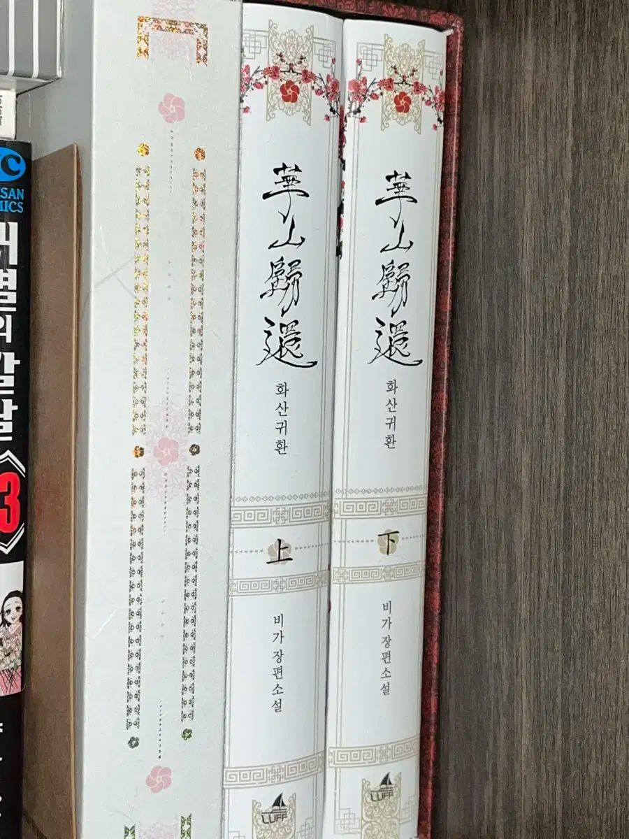 3-#詩集 加藤健 限定1000部 1936年 昭和11年 10月 25日 竹村書房