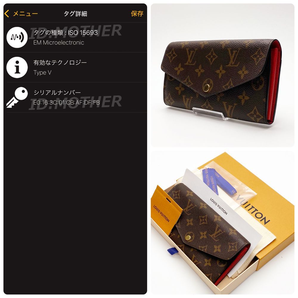 VUITTON モノグラム
