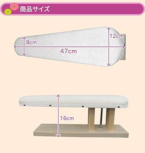 長さ47×幅12~8×高さ16cm