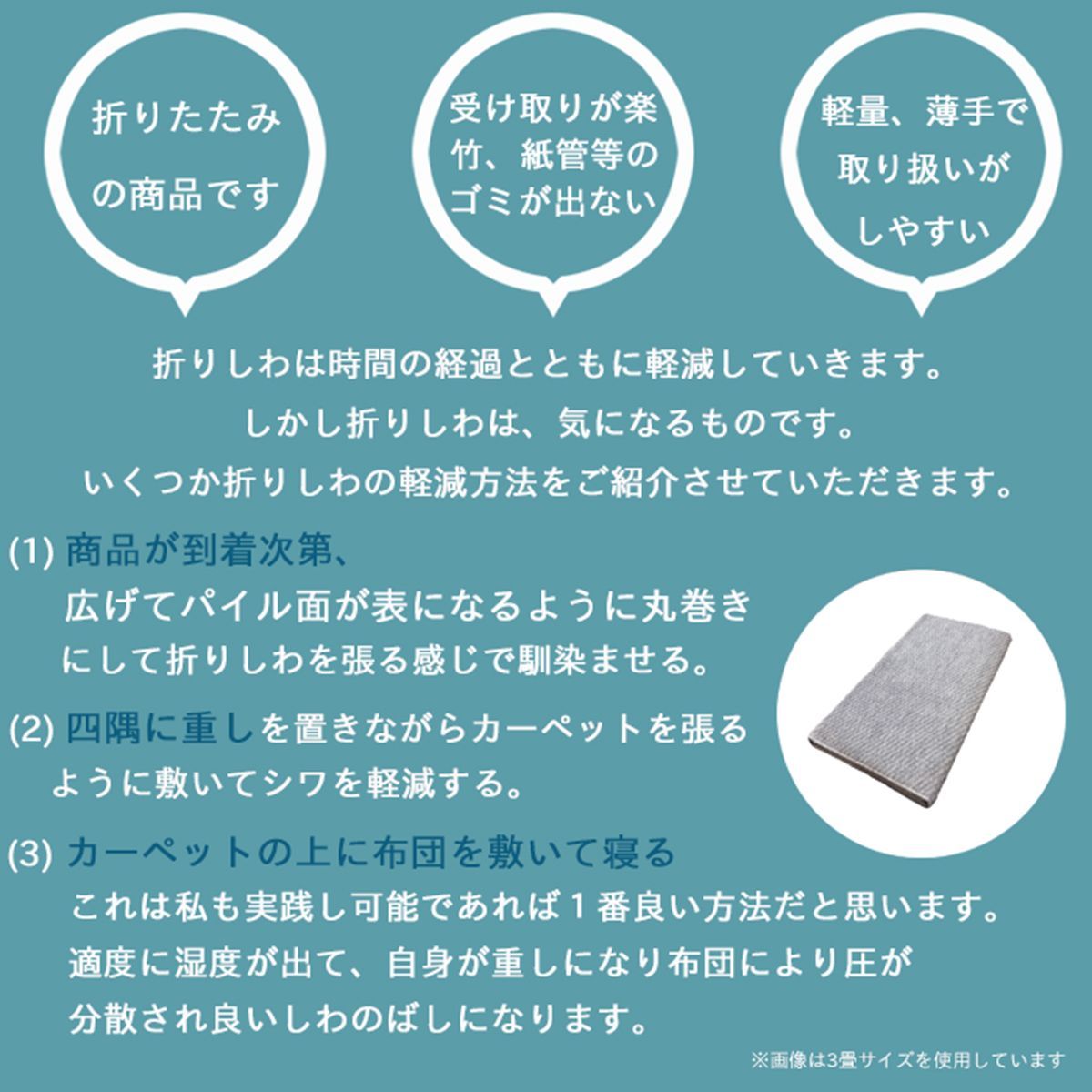 カーペット 4畳半 日本製 防ダニ 抗菌防臭 丸巻き保管 アレルGプラス カット 江戸間 4.5畳 261×261cm 四畳半 辻川産業株式会社  辻川産業株式会社】 カーペット 江戸間 【4.5畳 261×261cm】 ジェミニ 抗菌防臭 軽量 4畳半 リップル 日本製 床暖対応 オールシーズン  絨毯 ...