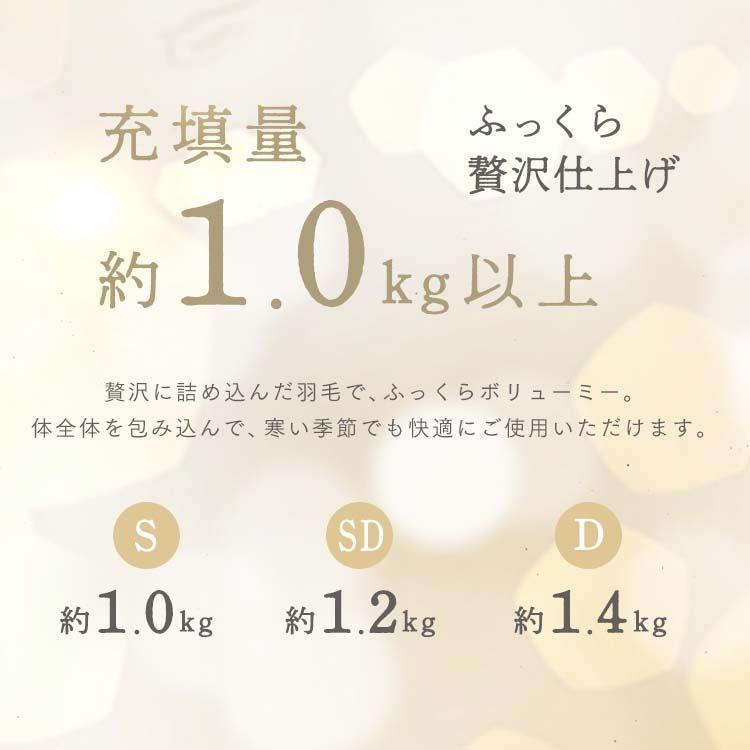 冬